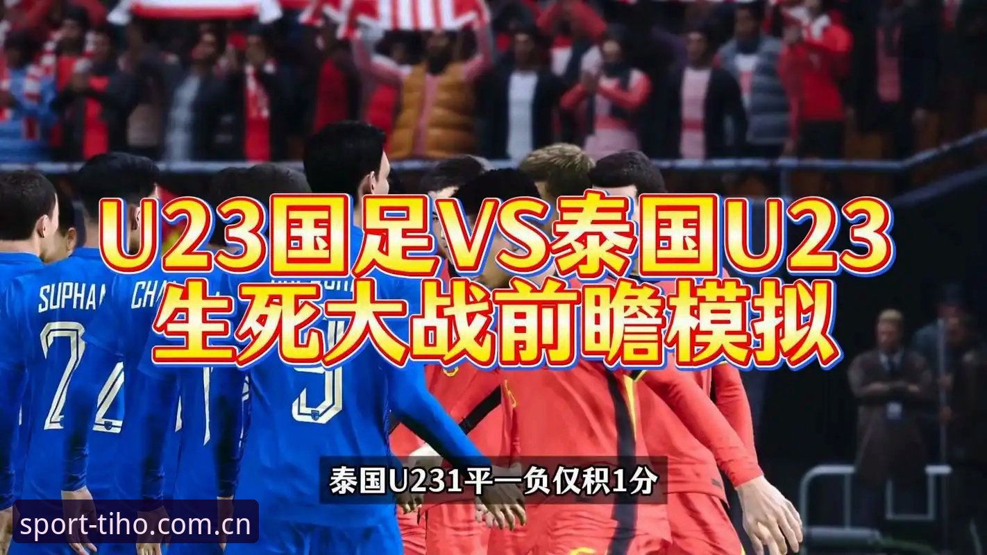 华体会怎么下载 世界杯观赛困境 vs 华体会体育的实时赛事解决方案:从签证危机看体育平台的实战价值