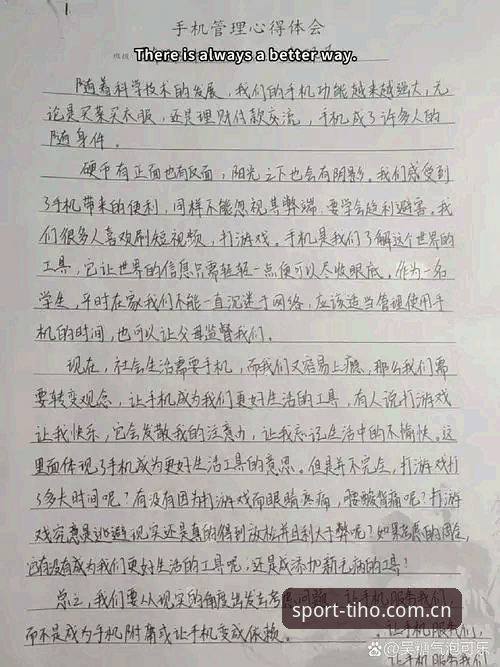 华体会手机版 资深用户深度体验:华体会手机版实用心得与问题解决全攻略