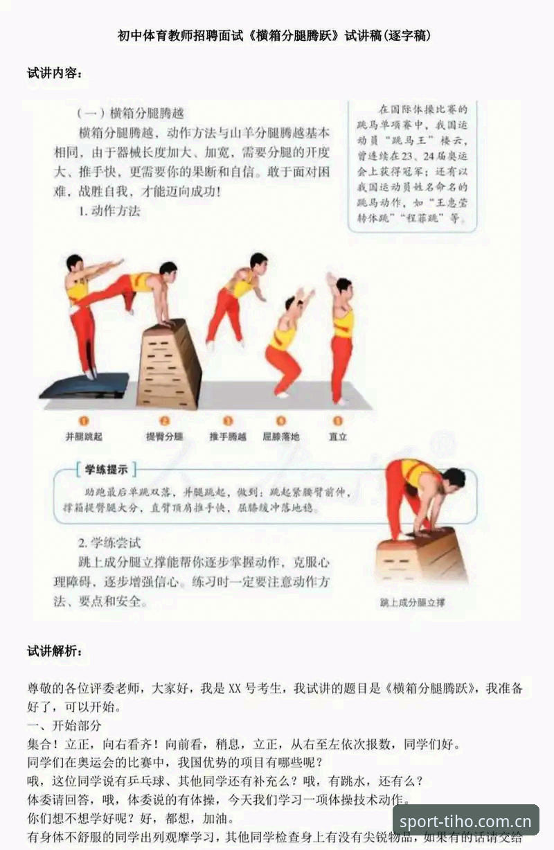 5个关键步骤，带你玩转华体会体育官网的极致体验