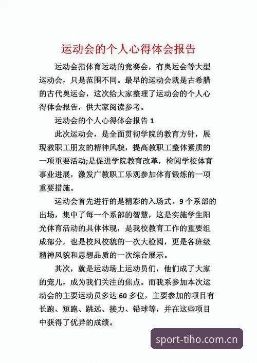 资深用户分享：华体会体育官网注册实操心得，从安装到登录的全流程解析