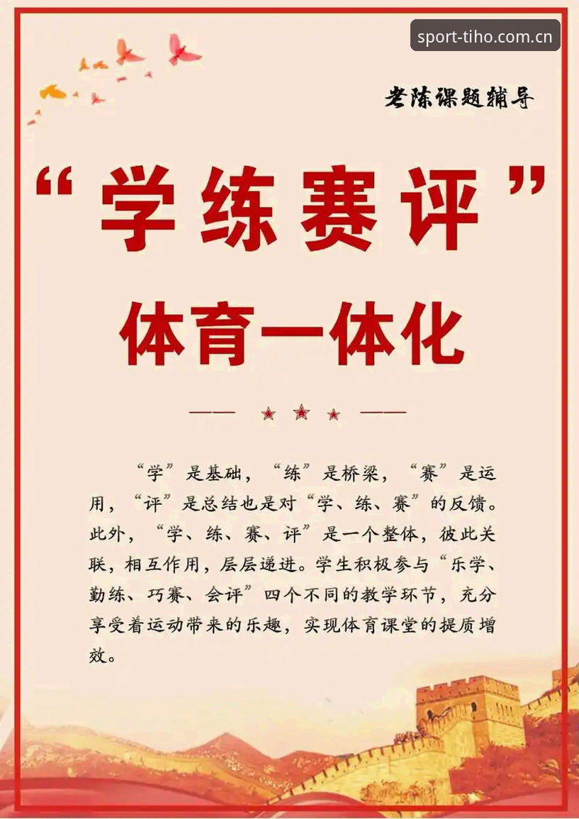 华体会体育观赛深度评测：从安装到体验的全流程分析